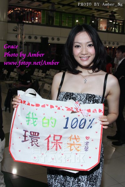 Grace Wong ... 04-07-2010 31.jpg